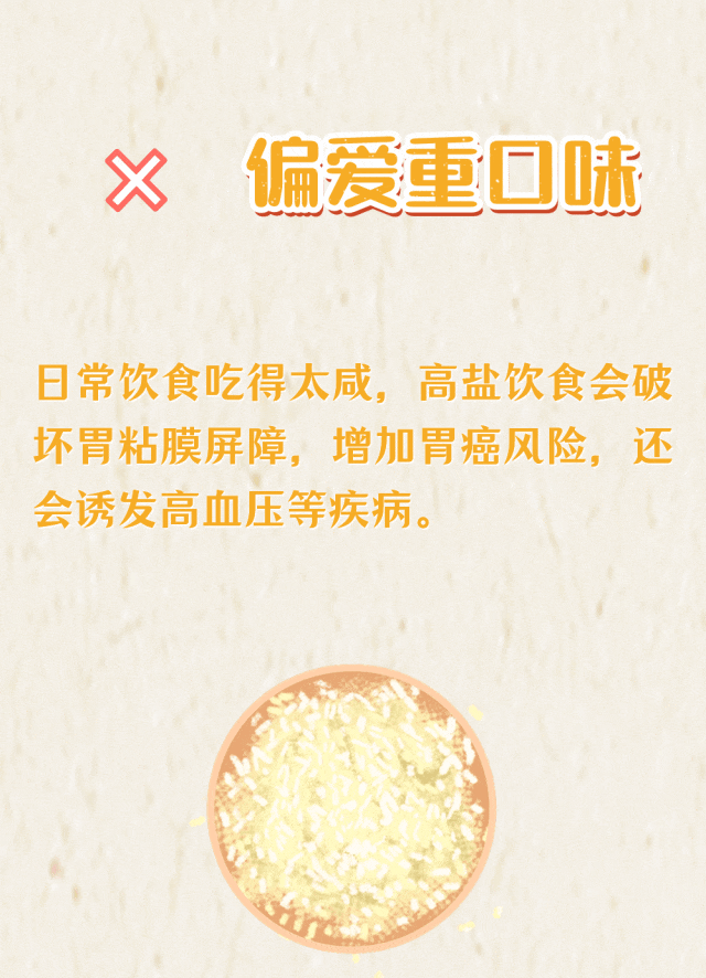 吃什么会致癌?吃什么能防癌?这些防病的饮食技巧要掌握