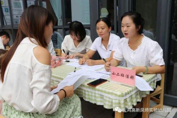 凤师实验幼儿园:开学有你,未来可期