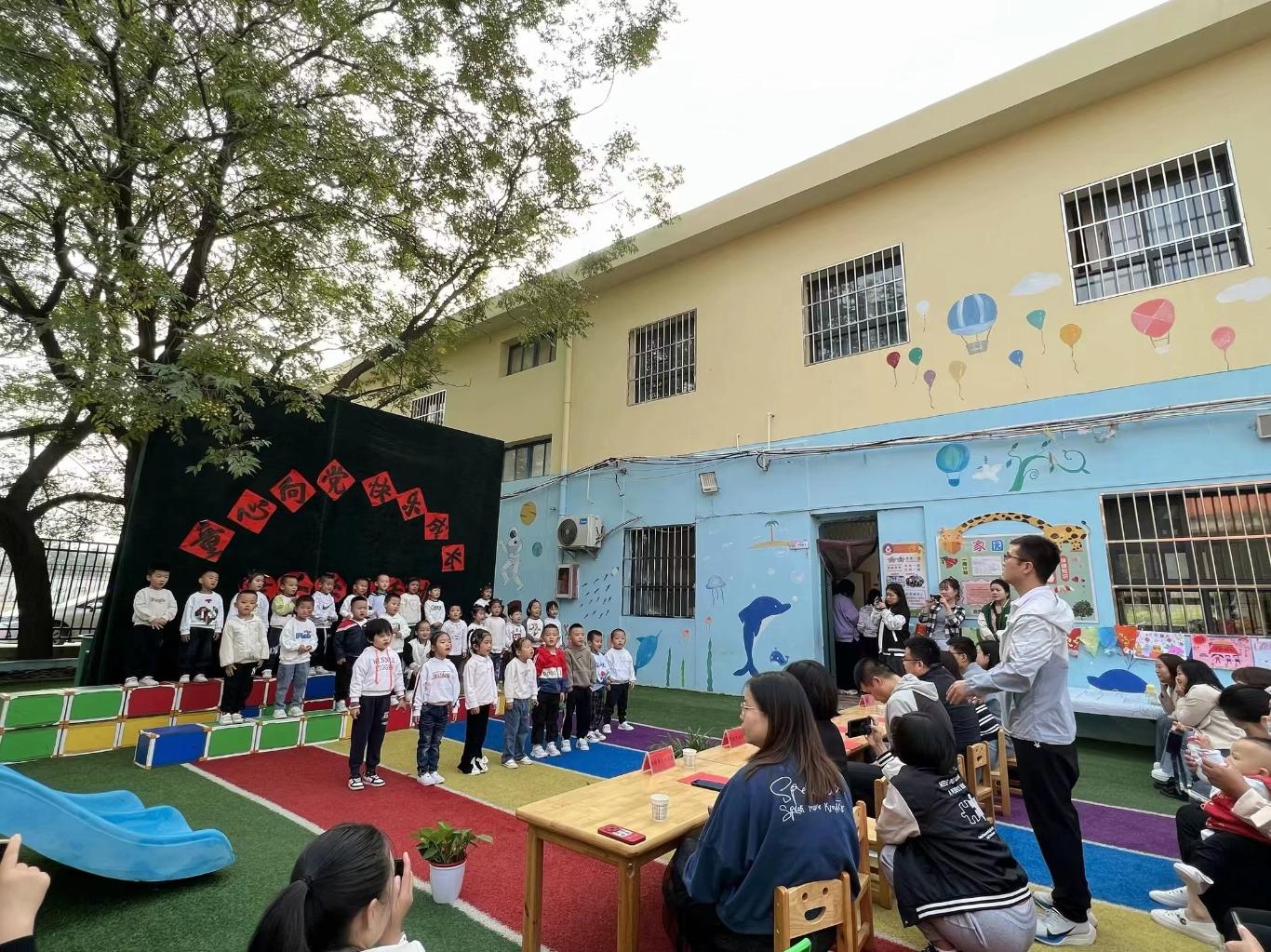 童心向党 快乐成长 西安市灞桥区常家湾幼儿园亲子系列活动纪实