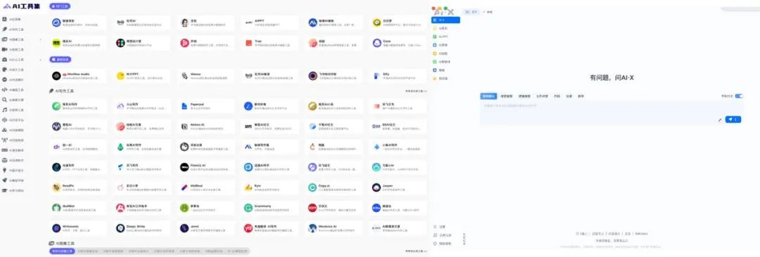我在PDD买了一把AI键盘，想报警