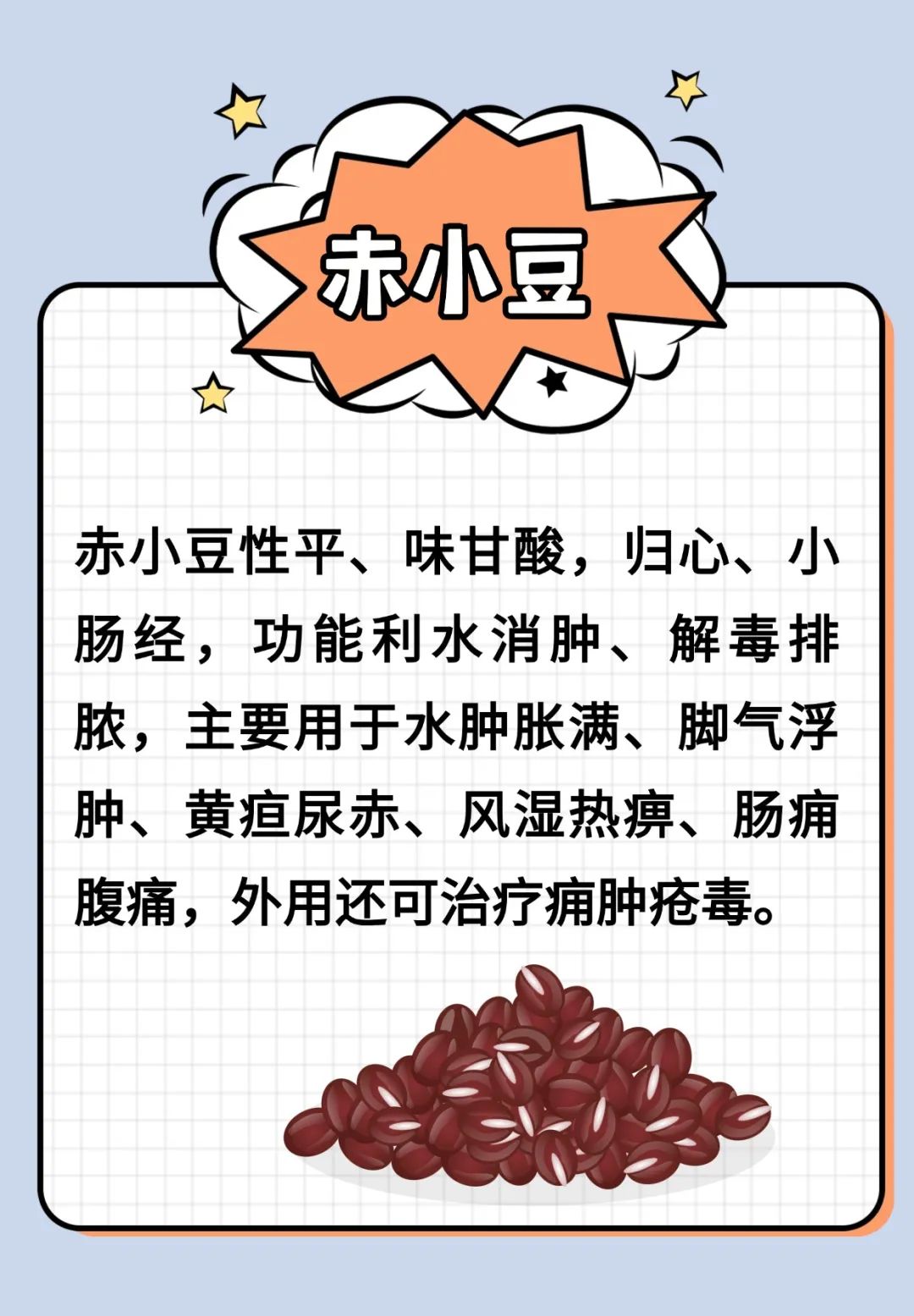 四月豆，胜过肉！一生津，二健脾，三益气，每吃一口都是赚到~