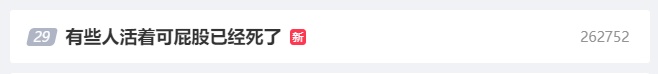 久坐有这么大危害?还不趁着假期动一动