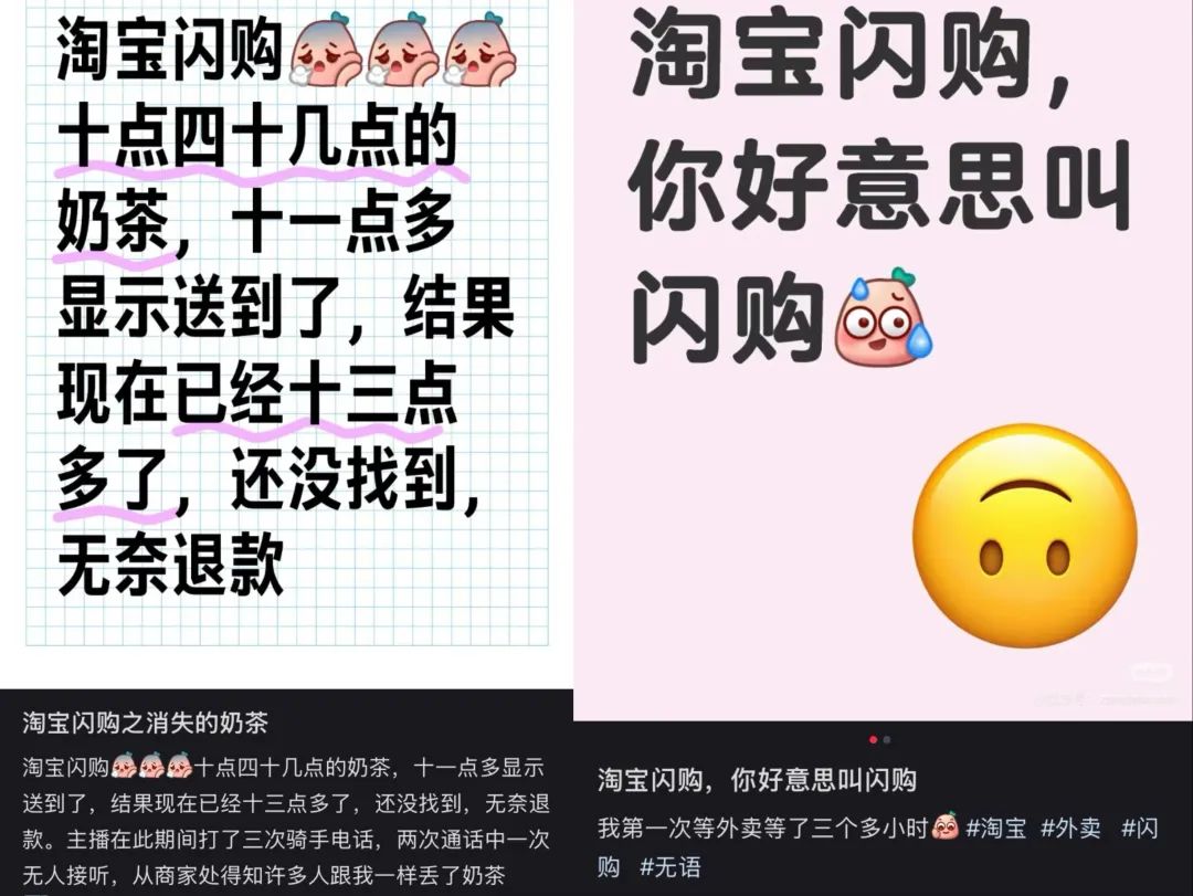 淘宝闪购，推倒阿里旧围墙