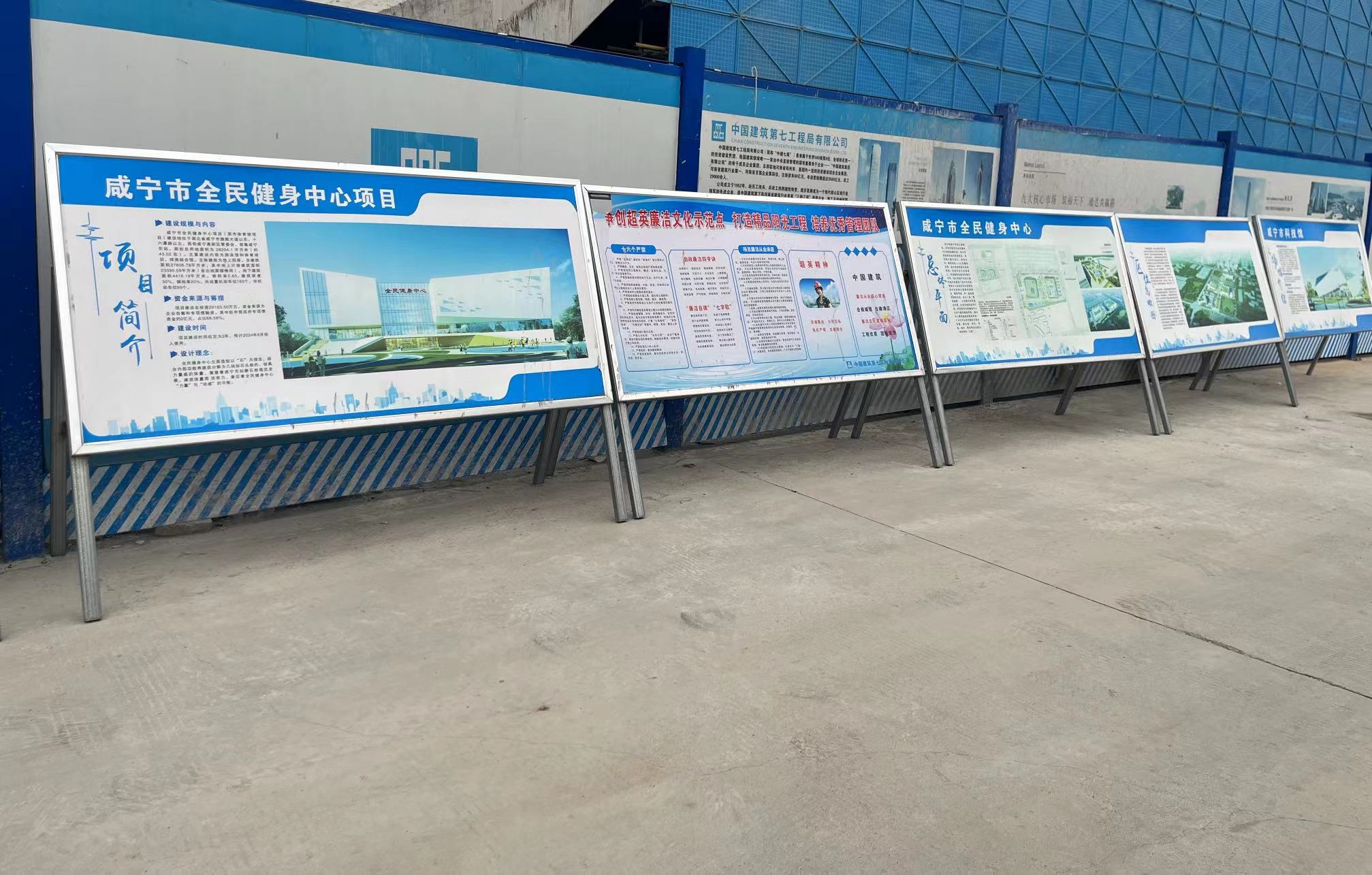 “文明施工”不應淪為口號【文明創建紅黑榜?】