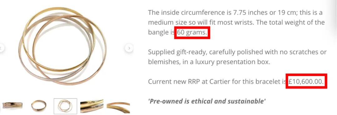 老铺黄金，为什么总想跟黄金划清关系？