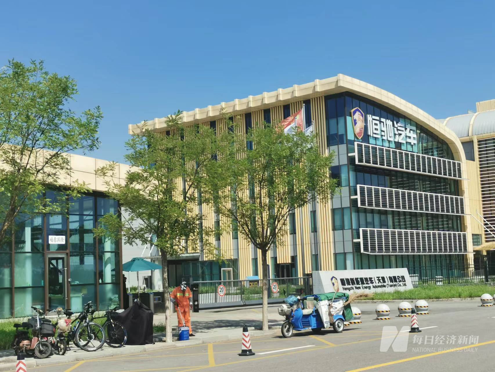“神秘人”能救恒大汽车吗？实探纽顿金华超级工厂：计划耗资约20亿，厂房由地方国企“代建”
