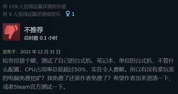 曾让全球玩家闻风丧胆的电脑病毒，已经沦为了主播们的整活道具
