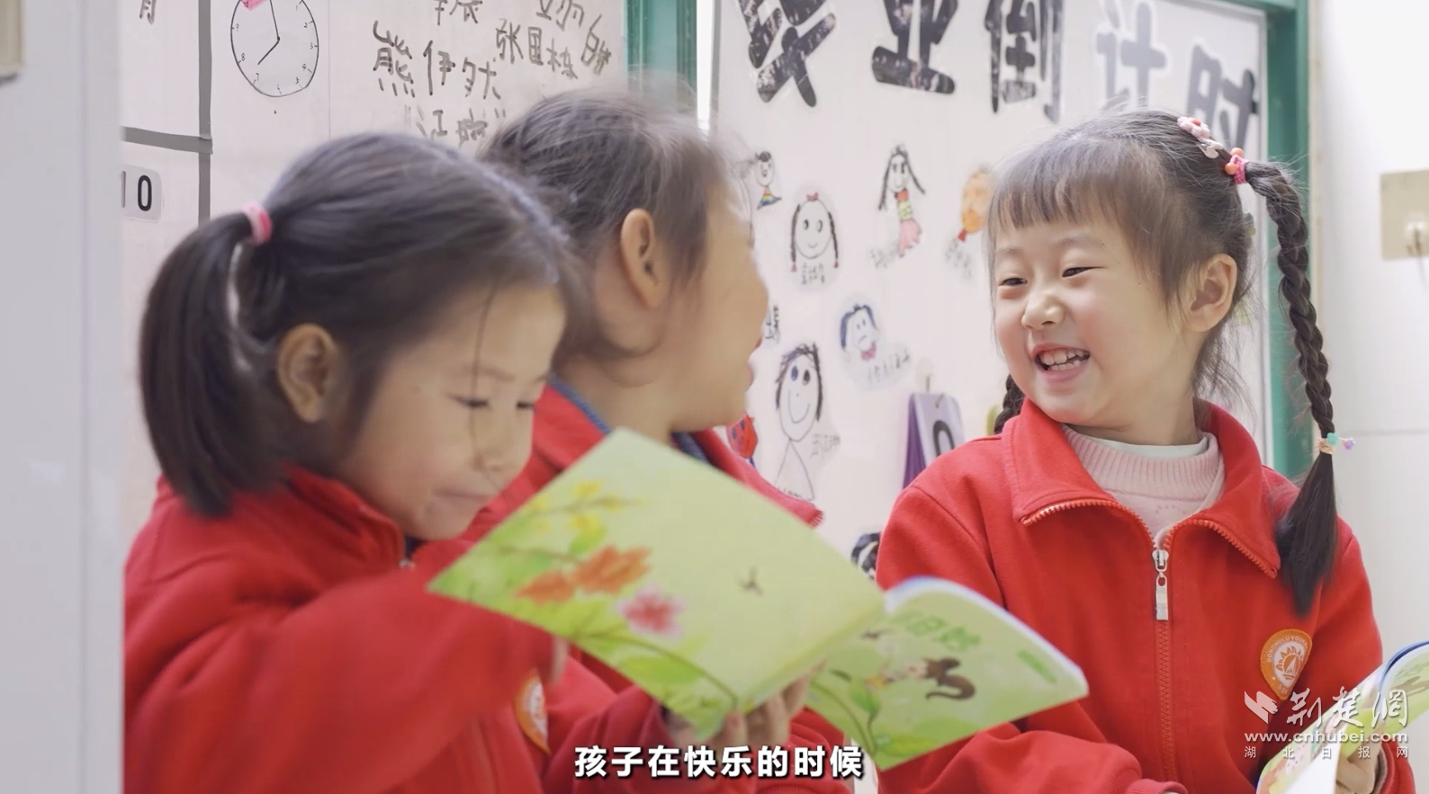 凝心聚力“东湖韵” 江夏区东湖路幼儿园清廉特色浓