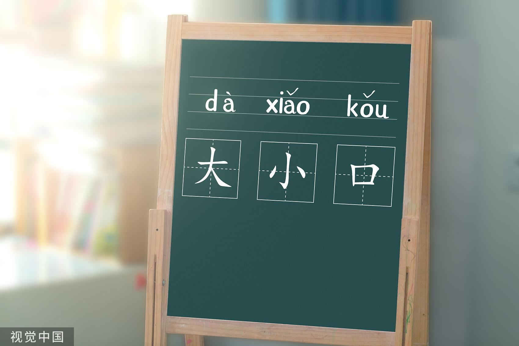 孩子总把“大狮子”说成“大西几”,是不是“大舌头”?
