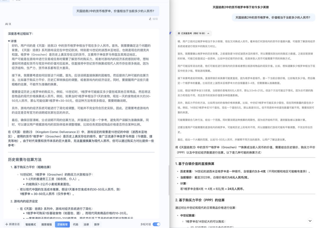 我在PDD买了一把AI键盘，想报警