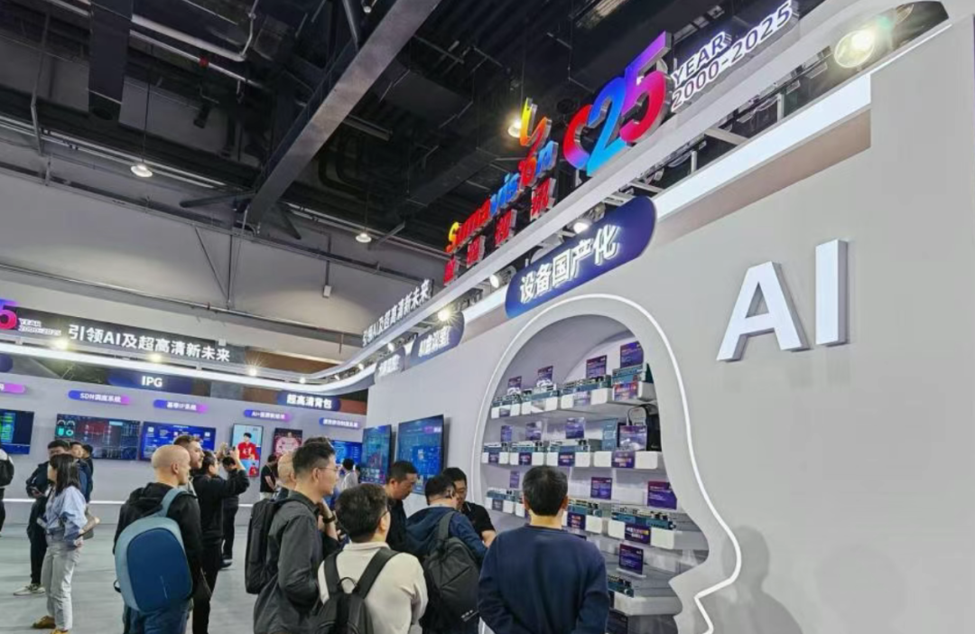 CCBN 2025圆满落幕！超高清、网络化制播、生成式人工智能（AIGC）等领域新技术齐亮相