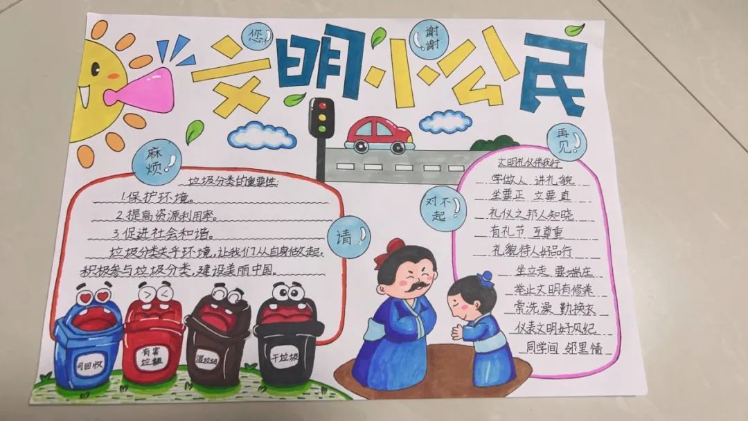 文明入画!一起来欣赏这些奉贤小“马良”的作品