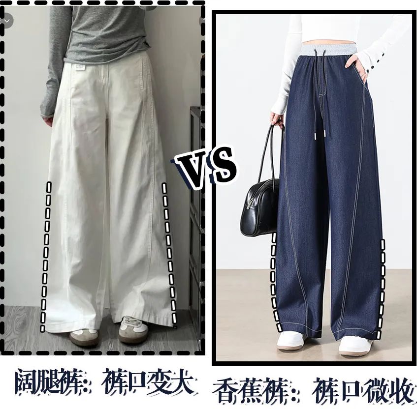 这条“牛仔裤”火了！显高显瘦，垂顺有型，实力遮肉！
