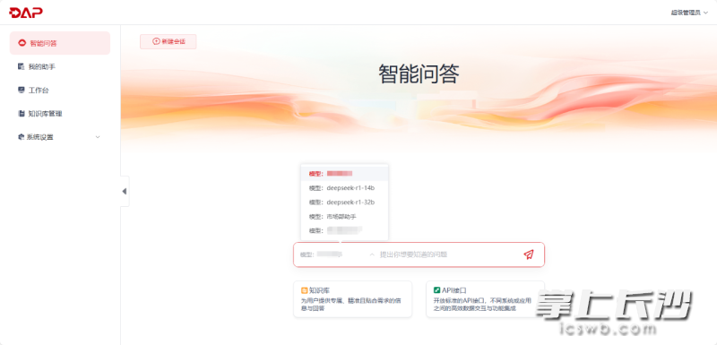行业首个！中科曙光DeepAI深算智能引擎通过权威认证