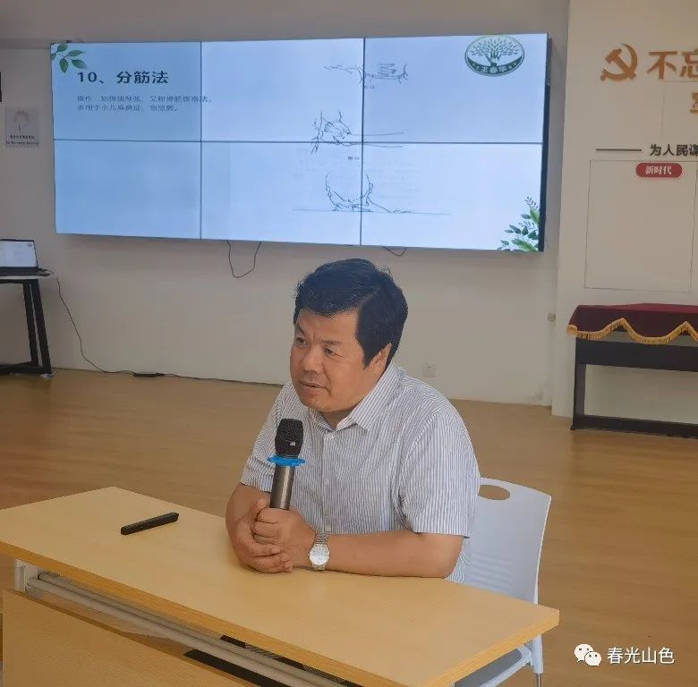 山东省青岛市崂山区中韩街道**山色社区开展小儿推拿爱心课堂