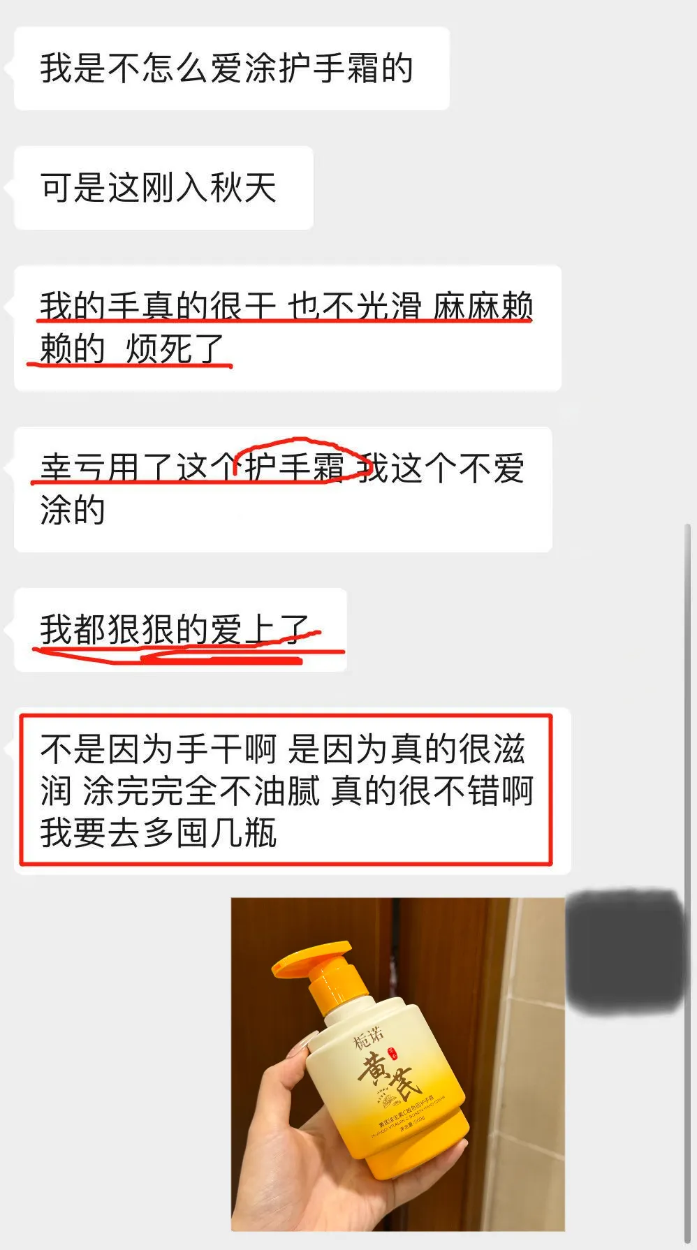 秋冬护手C位！栀诺护手霜，换季干燥 “一键舒缓”～