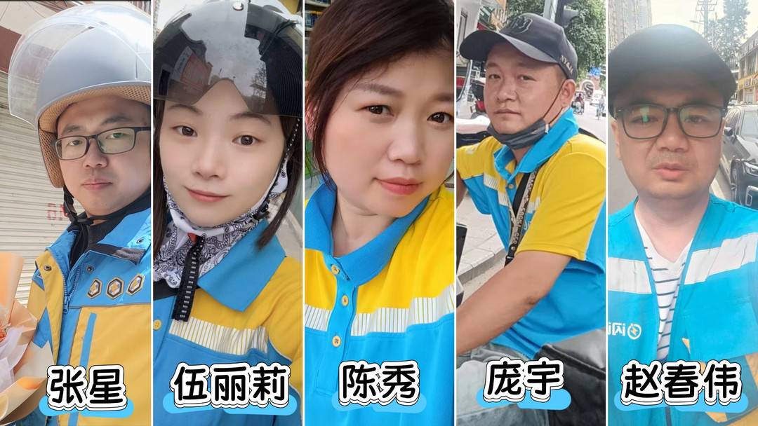 外卖骑手秒变“救人英雄” 四川射洪5人获阿里公益天天正能量特别奖｜看见正能量