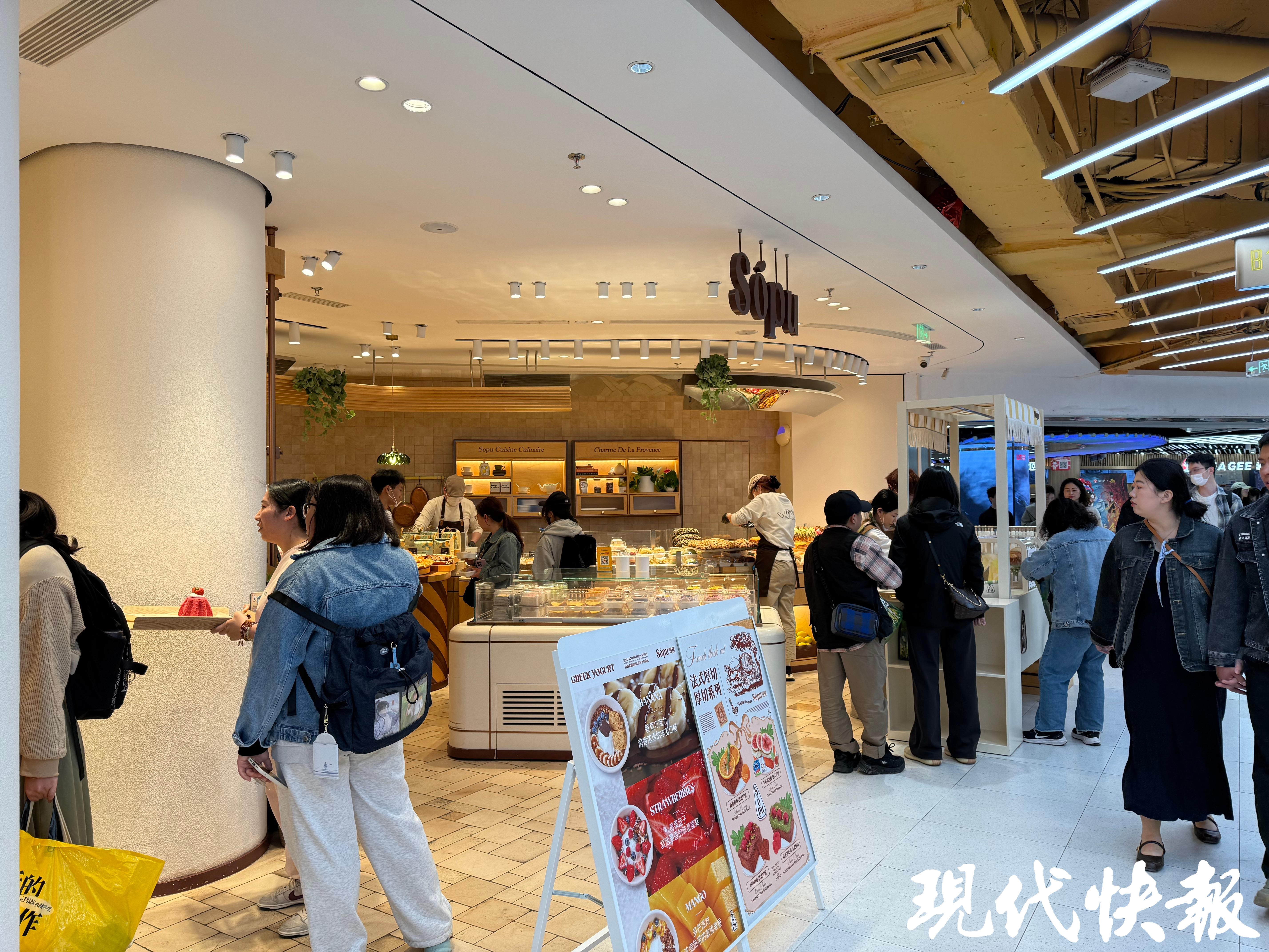 南京新街口又一家老牌面包店闭店