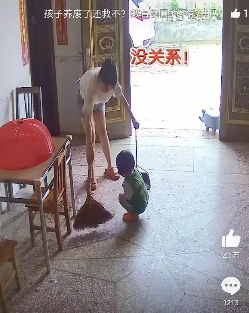 子女长大后为什么不心疼你,从你对他做这件事开始,就错了
