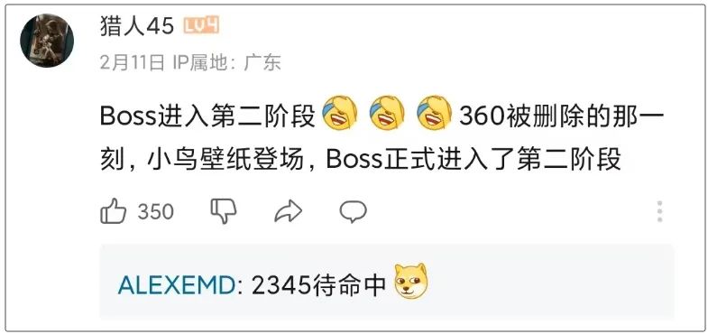 曾让全球玩家闻风丧胆的电脑病毒，已经沦为了主播们的整活道具