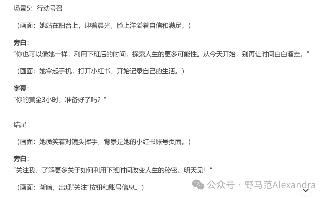 品牌营销人如何使用Deepseek？