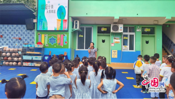 乐山城北幼教育集团桃源分园:添一片绿色,扮美丽家园