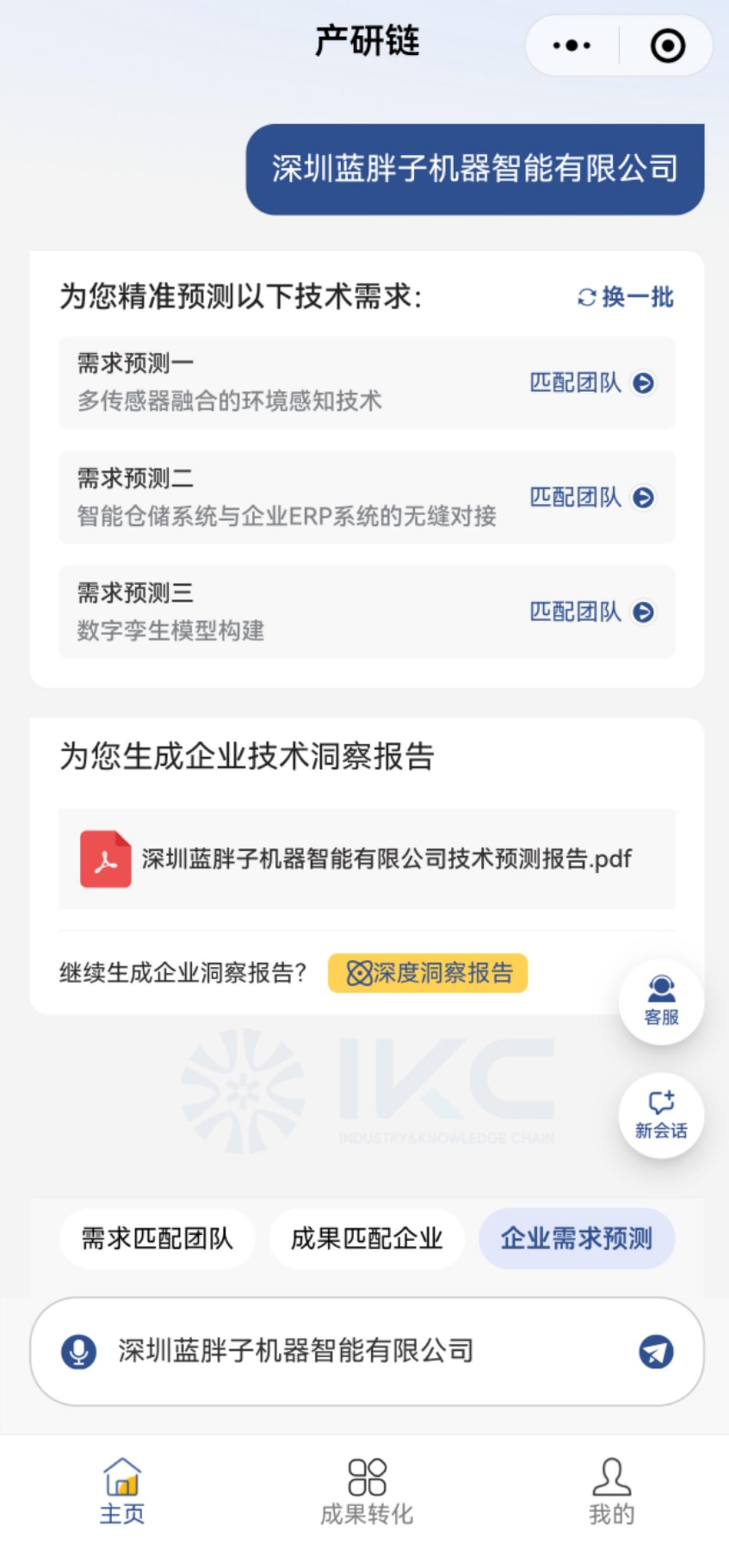 广州大学副校长李进：打通产学研堵点，成果转化大模型来解题