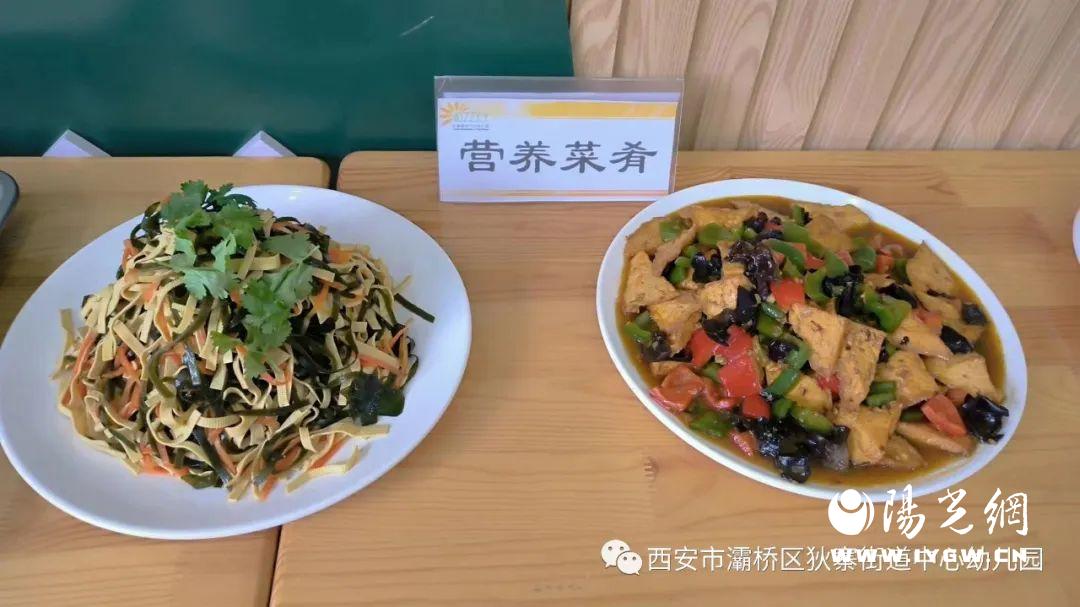 灞桥区狄寨中心幼儿园召开家委会暨伙委会会议