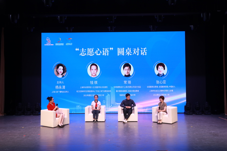 推动榜样力量转化为群众参与志愿服务,虹口举行志愿服务先进典型宣传展示