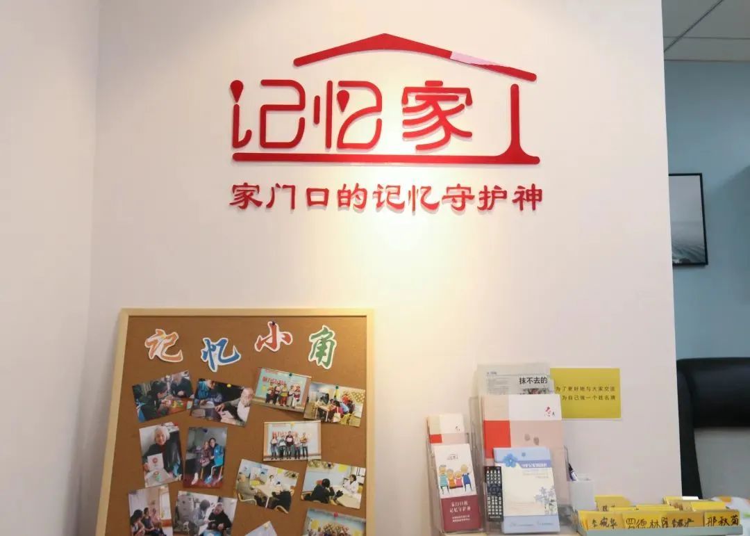 虹桥街道探索的这种陪伴方式,让这些老人倍感温暖!