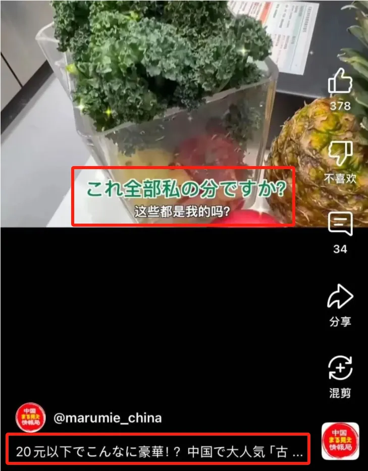 卷到“绿化带”的中国新茶饮，靠什么让老外神魂颠倒？