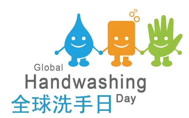 全球洗手日|一文看懂普通人洗手和手术室洗手
