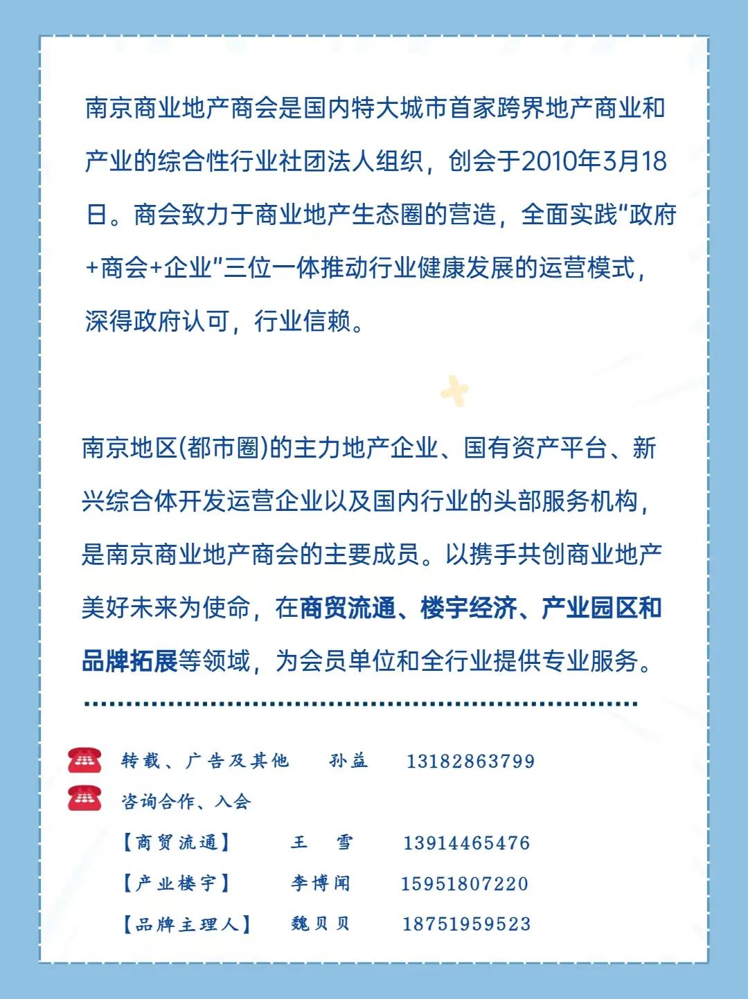 江苏米其林必比登发布了，还有多少餐厅值得推荐？