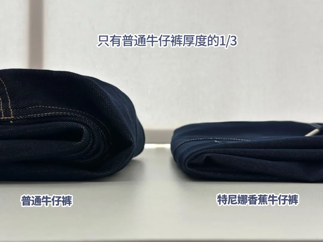 这条“牛仔裤”火了！显高显瘦，垂顺有型，实力遮肉！