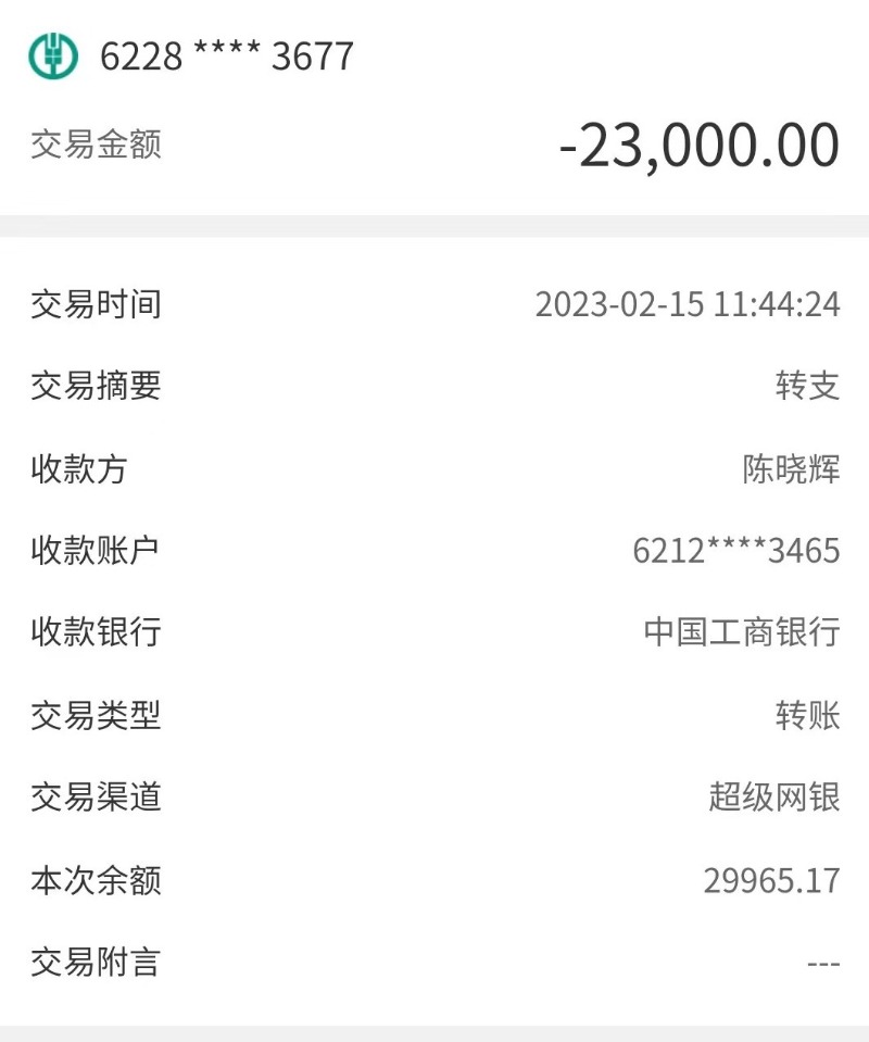 60岁产女的盛海琳深陷网友被骗“漩涡”,且自称被骗200多万元