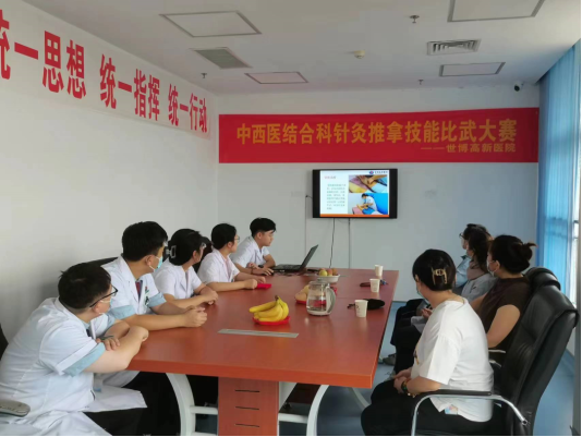 淄博世博医院:中西医结合科针灸推拿比武大赛**结束