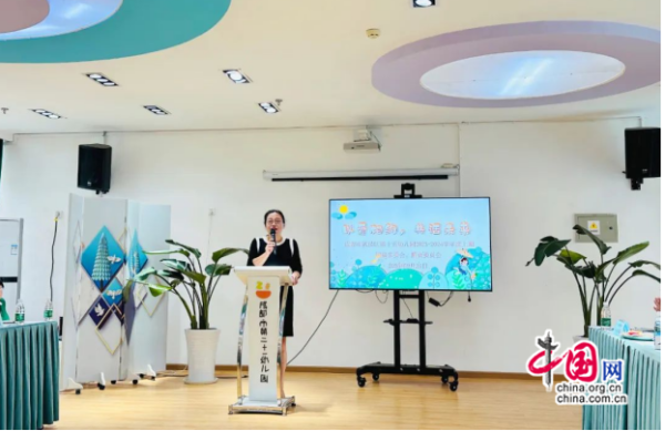 “V”爱而来! 成都二十一幼家园携手共赴山海