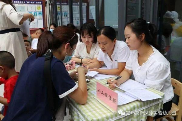 凤师实验幼儿园:开学有你,未来可期