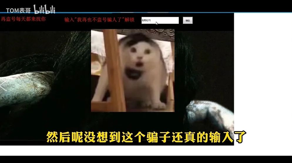 曾让全球玩家闻风丧胆的电脑病毒，已经沦为了主播们的整活道具