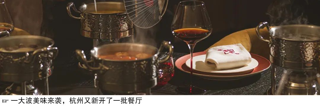 2025杭州米其林指南榜单揭晓，首上二星的是家杭帮菜餐厅