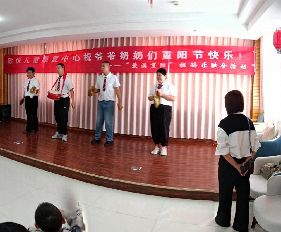 欣悦儿童康复中心儿童与映寿汇爷爷奶奶共度重阳佳节