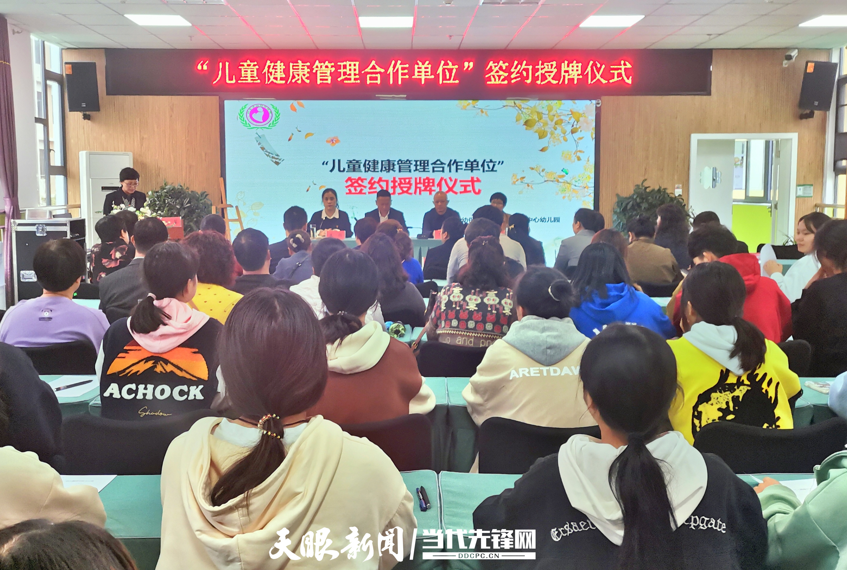 医教融合,共育花开 | 织金县首批“儿童健康管理合作单位”举行签约授牌仪式