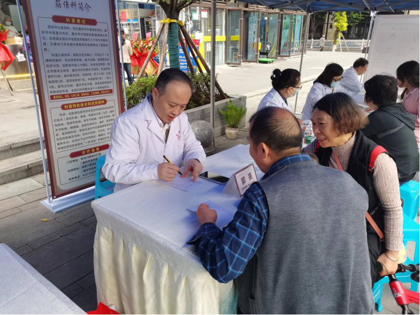 弘扬传统文化 渝中区举行中医药特色义诊活动