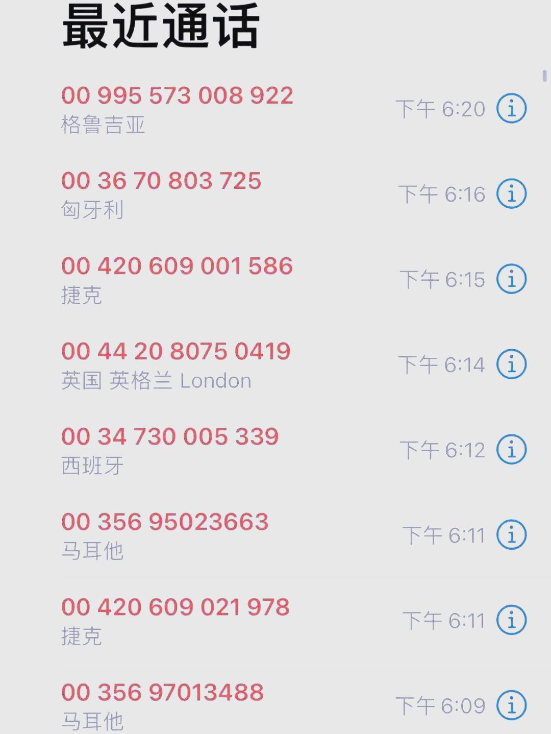 当心了！手机这个功能请主动关闭