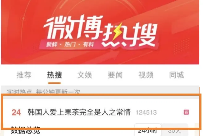 卷到“绿化带”的中国新茶饮，靠什么让老外神魂颠倒？