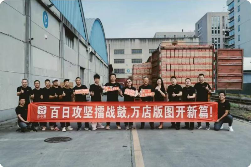 谷小酒与众合世泰达成战略合作