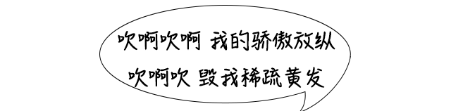 洗头自然干和吹干哪个好？大部分人都做错了！