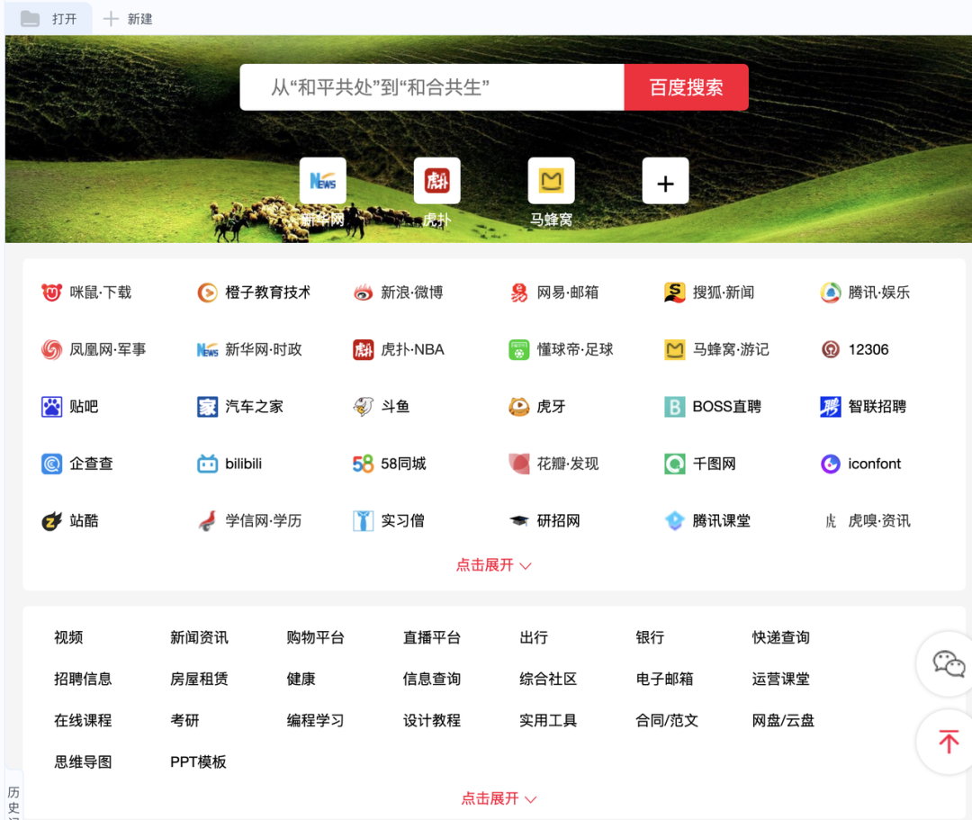 我在PDD买了一把AI键盘，想报警
