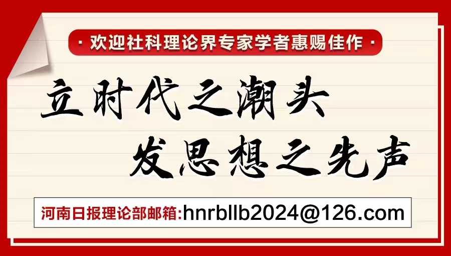 思想纵横｜张黎明：巩固文化主体性需平衡技术赋能与人文价值