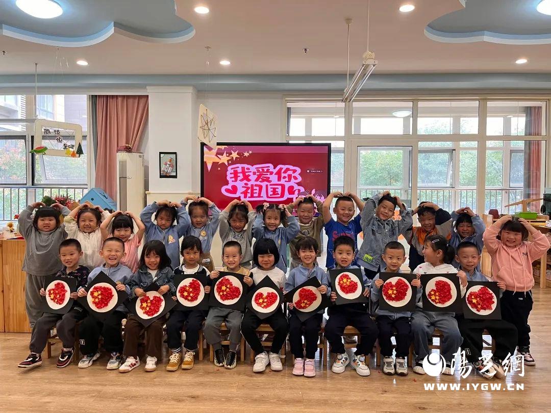 沣东新城润馨怡园幼儿园开展“庆双节”主题活动